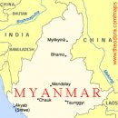 미얀마(Union of Myanmar) 화폐 이미지