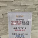 헬스인더짐 이미지