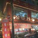 성북세무서 이미지