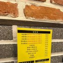 참존숯불바베큐(중랑역점) 이미지