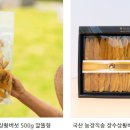 버섯놀이터변산농장 이미지
