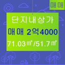 녹양공인중개사사무소 이미지