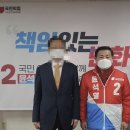 [중요뉴스] 국민의힘-통일교 시도당위원장 대선전 미팅 후원금 리스트 (김건희특검) 이미지