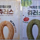 멜빙수 네이버블로그
