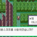 로토스 28 이미지