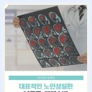 성북서울요양병원 이미지