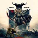 프레데터: 죽음의 땅 메인 예고편 이미지