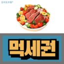외동 덕산아파트 ∼ 현대2차아파트 이미지