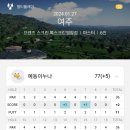 7스크린골프 이미지