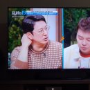 프리한19 446회 자료협조 원주 알탕맛집 까치둥지 ( 국물 러버 한국인들의 군침 폭팔19 ) 24년 12...