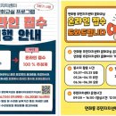 연희동주민센터 이미지
