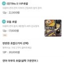 생선장수충북 이미지