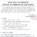 여수다문화복지원 이미지