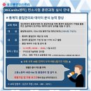 다온인더스트리