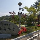 하늘마루관리사무소 이미지