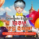 초특급 게임톡