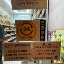 아이스크림할인점시흥