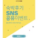 아모렉스호텔