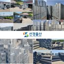 선경유통 - 안동시 | 선경유통