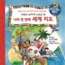 과학북로 이미지