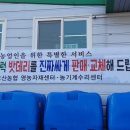 고산농협영농자재센터 이미지