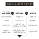 추가추어탕