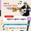 팝송교실 이미지