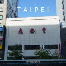 NO.1 P·T GYM | 딘타이펑 신생점 대만 샤오롱바오 맛집 딘타이펑 본점 후기