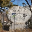 벽산할인마트 이미지