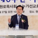 누가선교연합교회 ‘2025년 한국교회 140주년 기념 감사 연합예배’ 드려 이미지