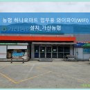 가산농협 하나로마트 이미지