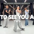 2학기(3월~6월) / k-pop 방송댄스 | 이대댄스학원 이지댄스 하루만에 왕초보도 방송댄스 마스터!! [ 원데이 왕초보케이팝반 투어스 Nice to...