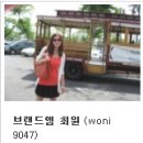 브랜드 J 헤어