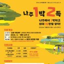 배*득