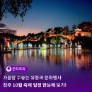 진주스카이 공인중개사사무소 이미지