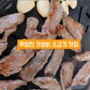 신모란식당 이미지
