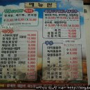 장터주막 - 사하구 하단동 | 장터주막