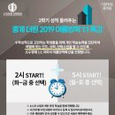 더원시스템 이미지