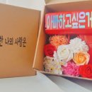 다락방케이크