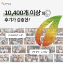초이스PC방 | 세이버투플러스 업소용음식물처리기 구매 전 놓치면 안되는 필수 체크사항 2가지