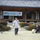 놀부마을 이미지