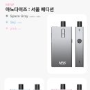 비글전자담배 이미지