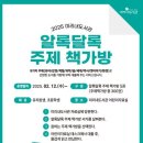 미리내 이미지