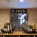 유하일식 이미지