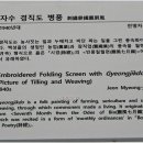 숙명여자대학교박물관 Daum카페