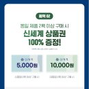 자주목포이마트 이미지