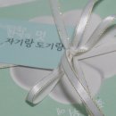 명장화로 | 집들이 선물 추천 도자기명장 백담요 백자 악세사리 합 잔 세트 고급스러운 인테리어 오브제 솔직 후기