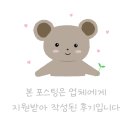 남항유리 | 양재역고기집 남항끝집 노포 감성 가득한 소금구이 껍데기 솔직 후기