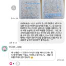 송례중학교 | 예원T) 논리적 글쓰기 무료 특강 학부모님 후기!! / 위례 국어학원, 송례중 국어