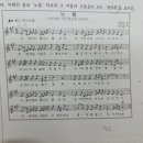 예슬 확인문제 조이름 계이름 이미지